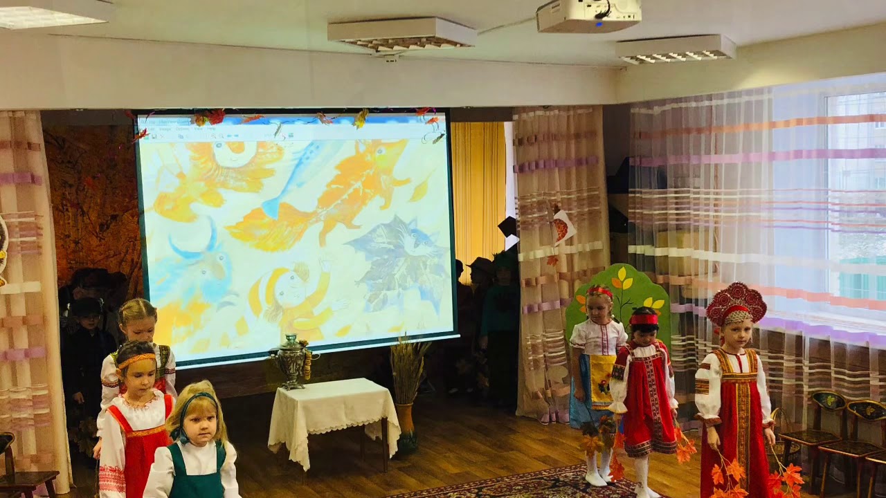 Волшебница осень. Собираем урожай. - YouTube