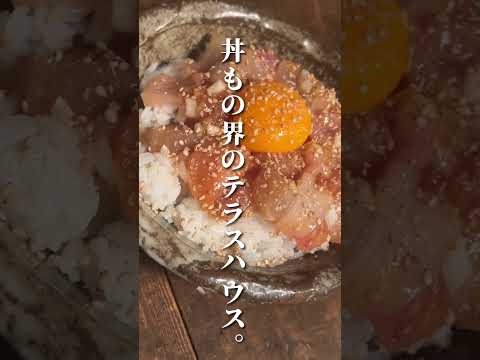 夜中に見てはいけない漁師丼#簡単レシピ #料理男子 #料理初心者 #おうちごはん #ひとりごはん