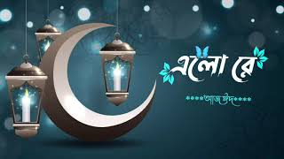 Best off Eid SMS 2021 screenshot 3