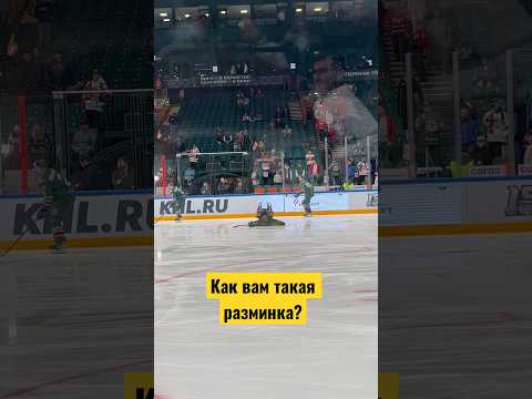 Как вам такой вариант раскатки?🔥 #кхл #кубокгагарина2023 #финалкубкагагарина #цска #акбарс