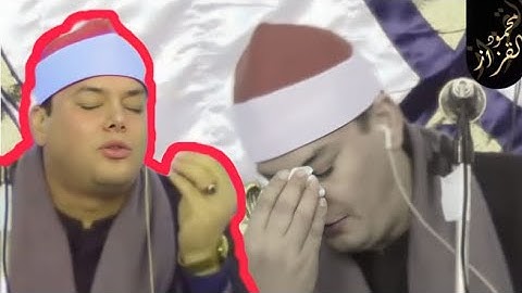 روائع سوره مريم|| الشيخ محمودالقزاز وتلاوه نادره خاشعه أذهلت جميع الحاضرين