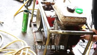 三菱中古噴霧泵浦 洗車機 Youtube 三菱中古噴霧泵浦 洗車機 Youtube