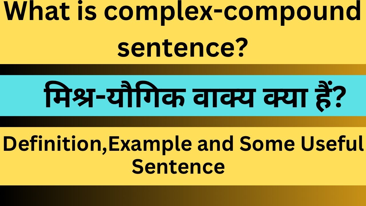 Compound Sentence Definition And Examples Of Compound Sentences My