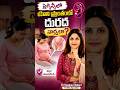 ప్రెగ్నెన్సీలో యోని దగ్గర దురద ప్రమాదమా? || Vaginal Itching in Pregnancy: Normal or A Warning Sign