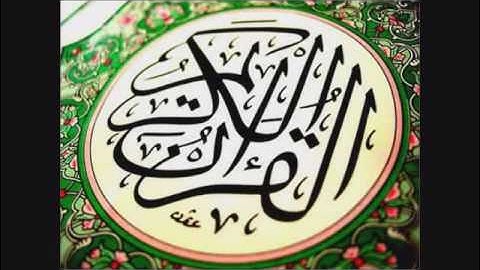 ابو عبيده الليبي   سورة يوسف