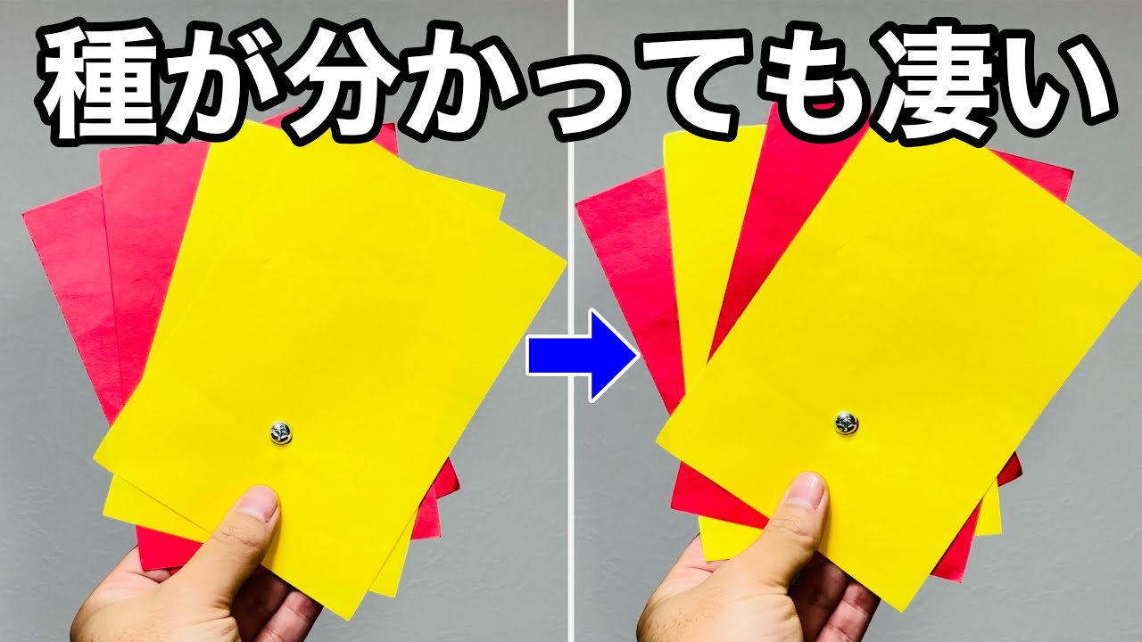 Secret Revealed] The person who came up with this is a genius! A