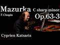 【C.カツァリス ピアノリサイタル】マズルカ嬰ハ短調Op.63-3 F.Chopin/Mazurka C sharp minor Op.63-3 C.Katsaris, piano