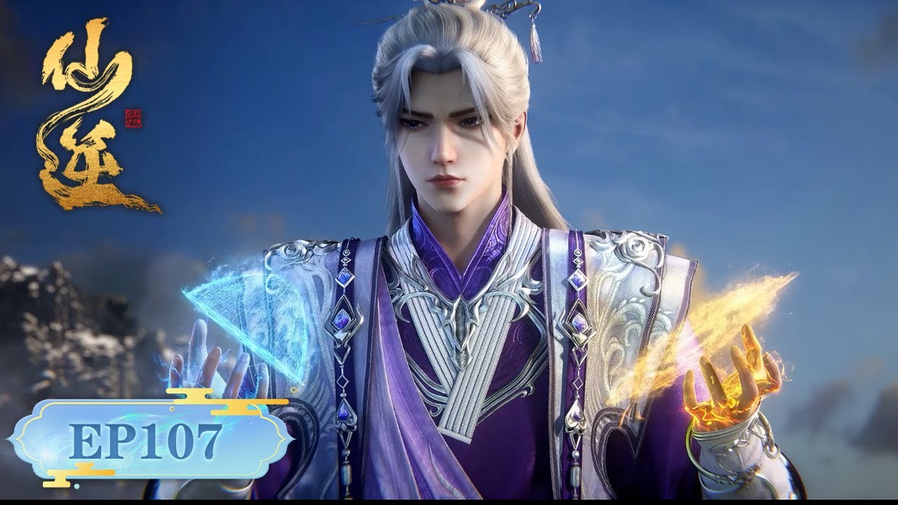 ✨Renegade Immortal EP107 [MULTI SUB]