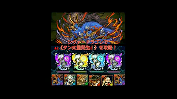 シヴァ ドラゴン スキル 継承 シヴァ ドラゴン スキル 継承