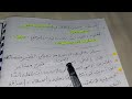 تعبير عن السخرية من تلميذ فقير