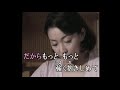 抱きしめて (cover)