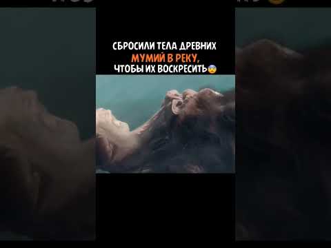 Сериал ' Задача трёх тел' #сериал #сериалы #сериалнавечер #сериалшортс#шортсы #отрывокизсериала #