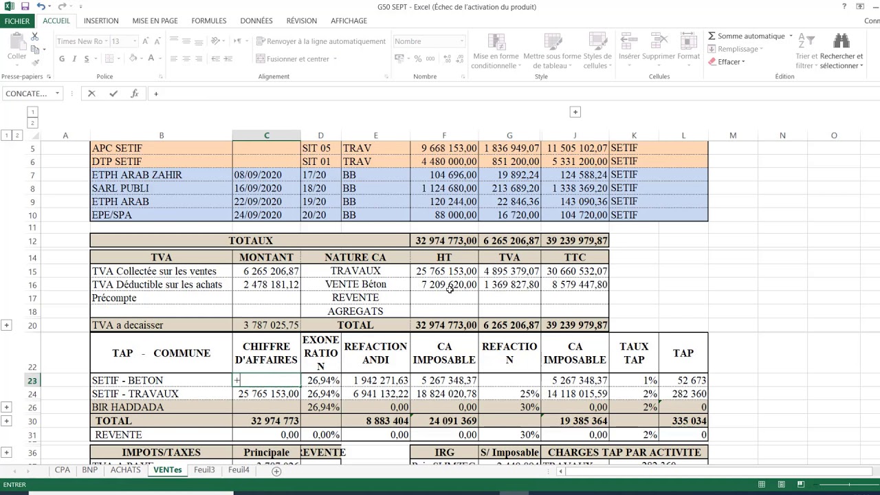 DECLARATION JIBAYATIC G50   ACOMPTE IBS   IRG   TAP