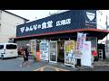 男率２４０％！ガテン職人たちが４２０円朝定食を求めて殺到するロードサイド食堂。