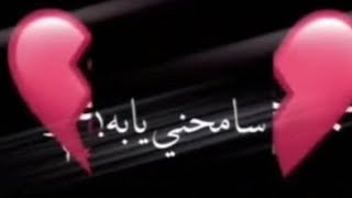 تصميم شاشه سوداء|عايش وحيد سعيد ابعيد عن اهلي داشر امي وابوي اخواني مش عارف شوالي|