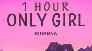 [ 1 HOUR ] Rihanna - Only Girl In The World (Lyrics)