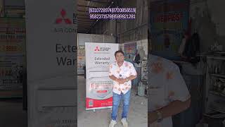 Mitsubishi AC ❄️ Powerful Cooling &amp; Best Offers | Future Electronics