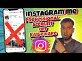 Instagram Professional Account Ko Personal Account Me Kaise Convert Kare  Step By Step Full Tutorial
