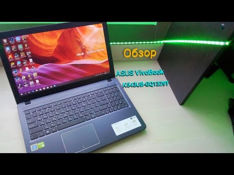 Обзор ноутбука ASUS VivoBook K543UB-GQ1329T