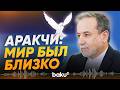 Аракчи: США не делают выводов и повторяют старые ошибки - Baku TV | RU