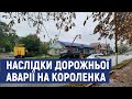 У Кропивницькому назвали суму збитків за розбитий тролейбус та збиту електроопору