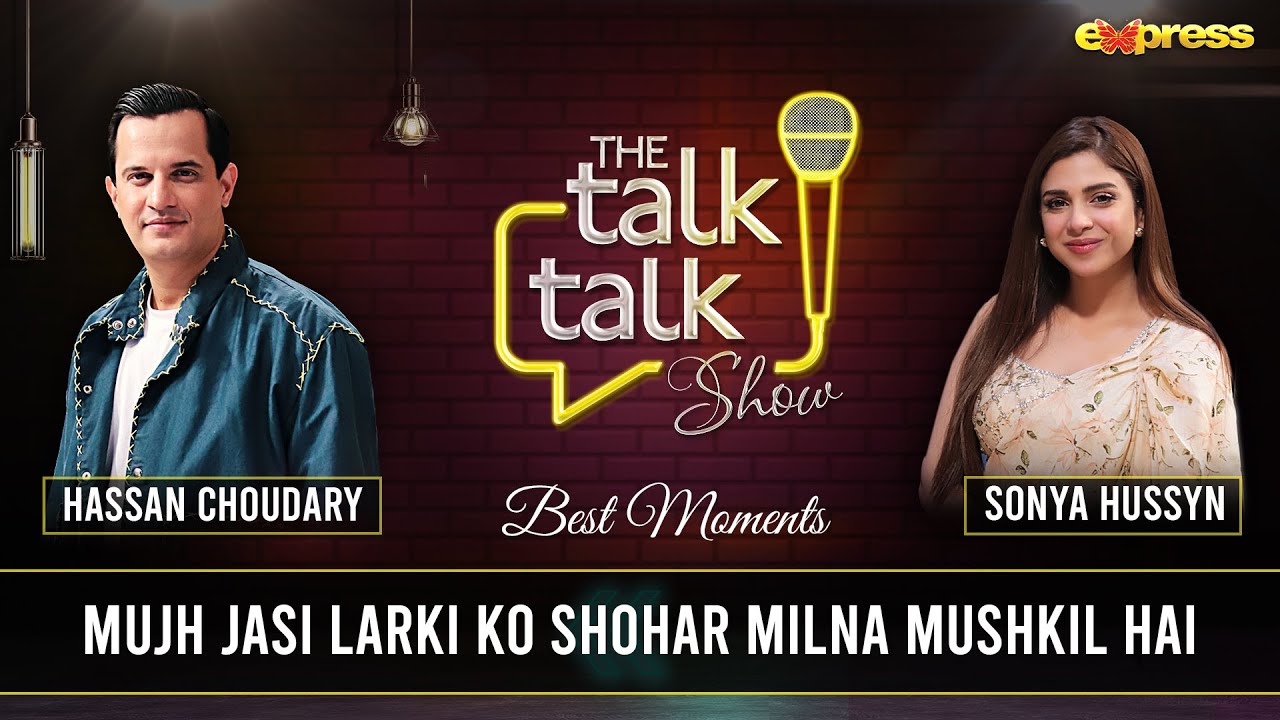 Mujh Jasi Larki Ko Shohar Milna Mushkil Hai | Hassan Choudary | Sonya Hussyn | The Talk Talk Show