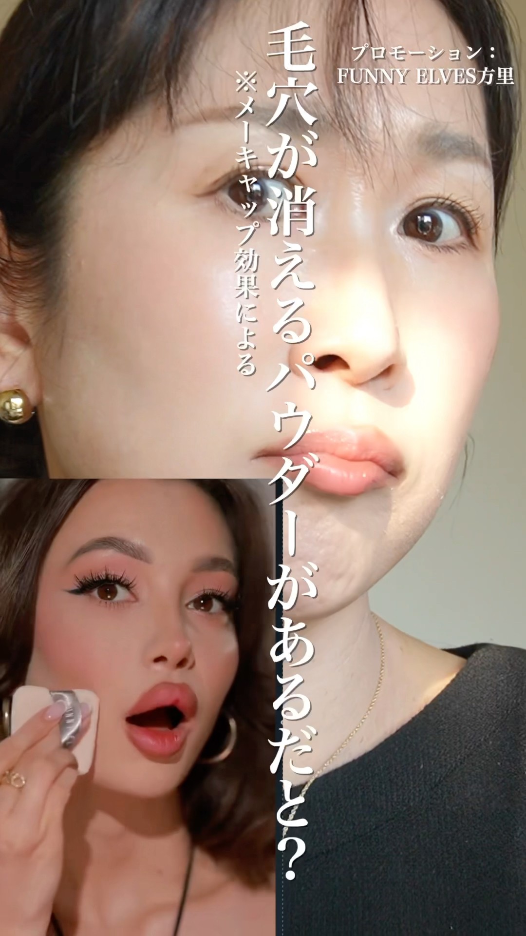 専用様 魔女の必須パウダー Is there a powder that makes pores disappear that's gone