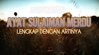 SURAT INNAHU MIN SULAIMAN MERDU DAN ARTINYA | Ashabul kahfi