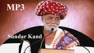 Sundar Kand By Moraribapu Chitrakutdham  I Full Audio Song I New Track