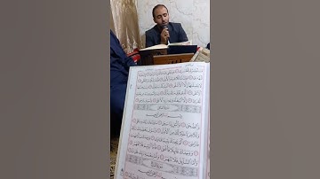 القارئ طاهر السلمان