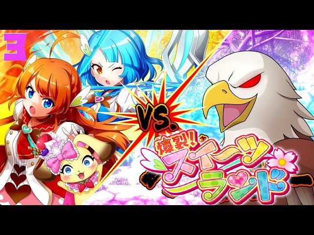爆裂！スイーツランド】オネェさんが魔法少女になって戦います