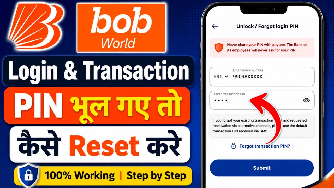 BOB World forgot login pin and transaction pin by net banking | BOB ...