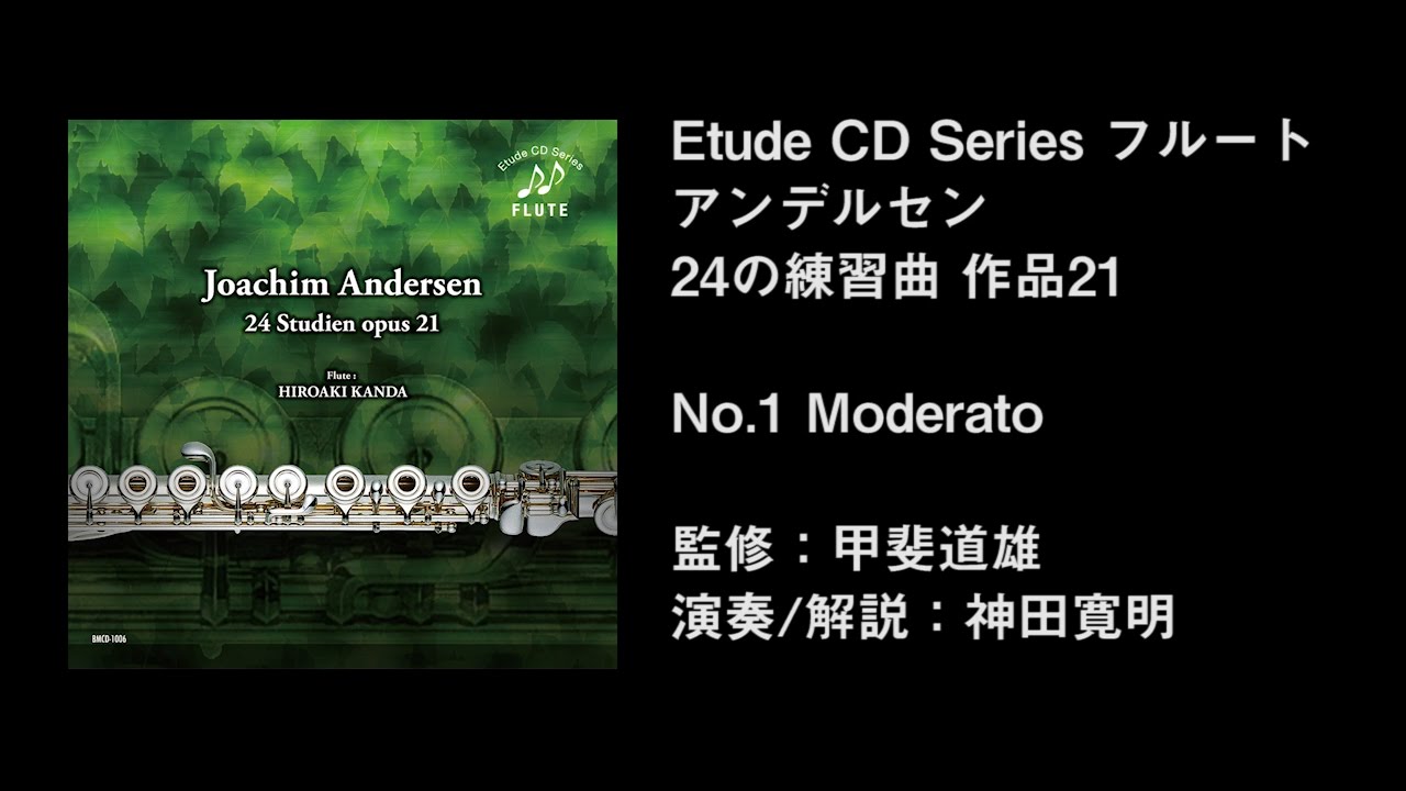 Joachim Andersen:24 Studien opus 21 No.1 Moderato - YouTube