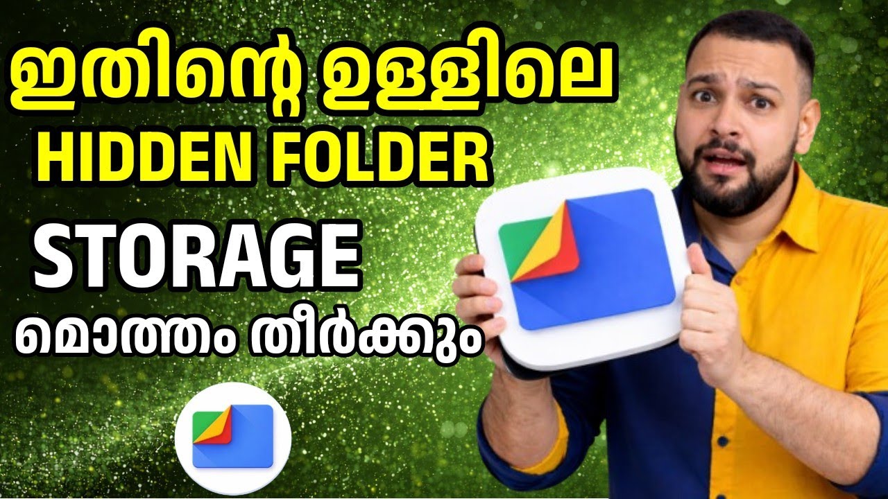 Mobile Storage തീരാൻ കാരണം ഇതാണ് | Hidden Files Malayalam