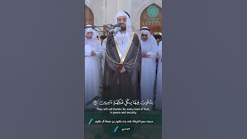 تلاوة من صلاة التراويح | القارئ: خالد الوليد أحمد الهاجري