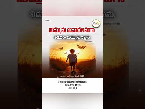 6th July 2026; HEBRON...