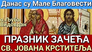 Мале Благовести - ПРАЗНИК ЗАЧЕЋА СВ. ЈОВАНА КРСТИТЕЉА