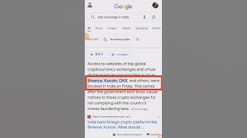 Exchange Ban In India. #OKX #crypto #CEX #DEX #exchange #okxexchange #banindidia #binance #kucoin