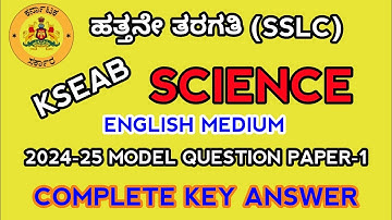 SSLC SCIENCE MODEL QUESTION PAPER 1 2024-25 KEY ANSWER ENGLISH MEDIUM 10th science KSEAB