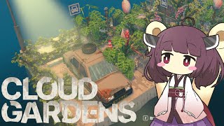 廃墟で草を生やすきりたん【CloudGardens】