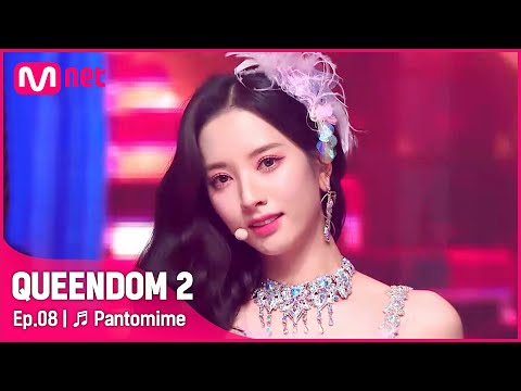 [EN/JP] [í¸ë¤2/8í] â¬ Pantomime - ì°ì£¼ìë (WJSN) #í¸ë¤2 EP.8 | Mnet 220519 ë°©ì¡