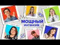 ИНТЕНСИВНАЯ ПОДГОТОВКА к ОГЭ и ЕГЭ | TutorOnline