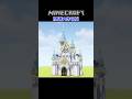 【マインクラフト】サバイバルで作れるお城の作り方 How to build a castle 【Minecraft】#shorts #マイクラ城 #マイクラ城作り方