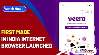 Made In India Internet Browser 'Veera' Launched, Know It's Features | Asianet Newsable screenshot 4