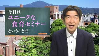 健康経営大学　その③