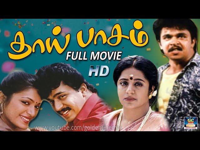 Thaipasam Full Movie HD   தாய்ப்பாசம் திரைப்படம்   Arjun   Superhit Tamil Movie  |GC-Rhythmzone class=