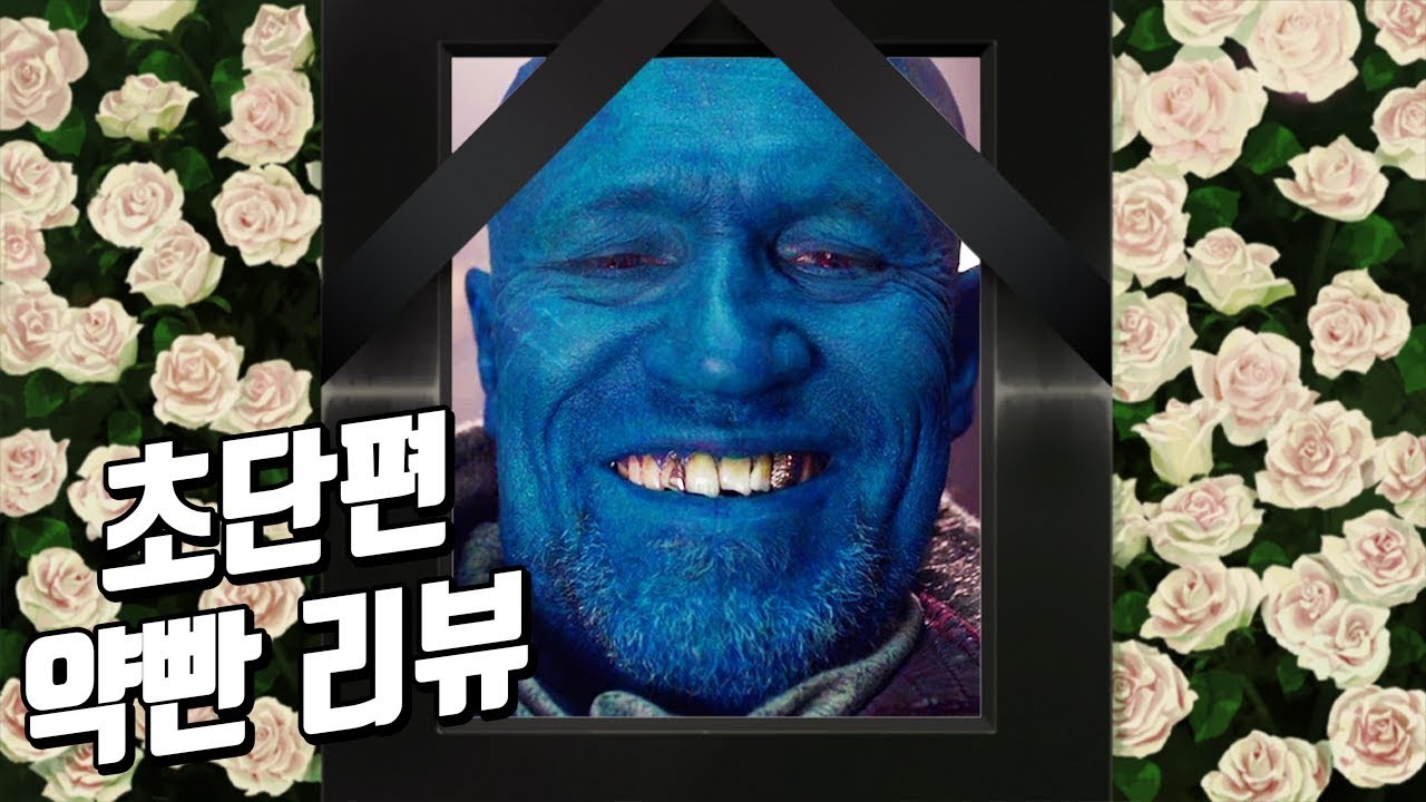 울트론교 - 나무위키