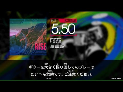 【GITADORA_NEX＋AGE】　ただ君に晴れ　[Bass_EXTREME5.20]