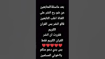 #القارئ_محمد_هشام_حسن #تلاوة_هادئة #اية_الكرسي