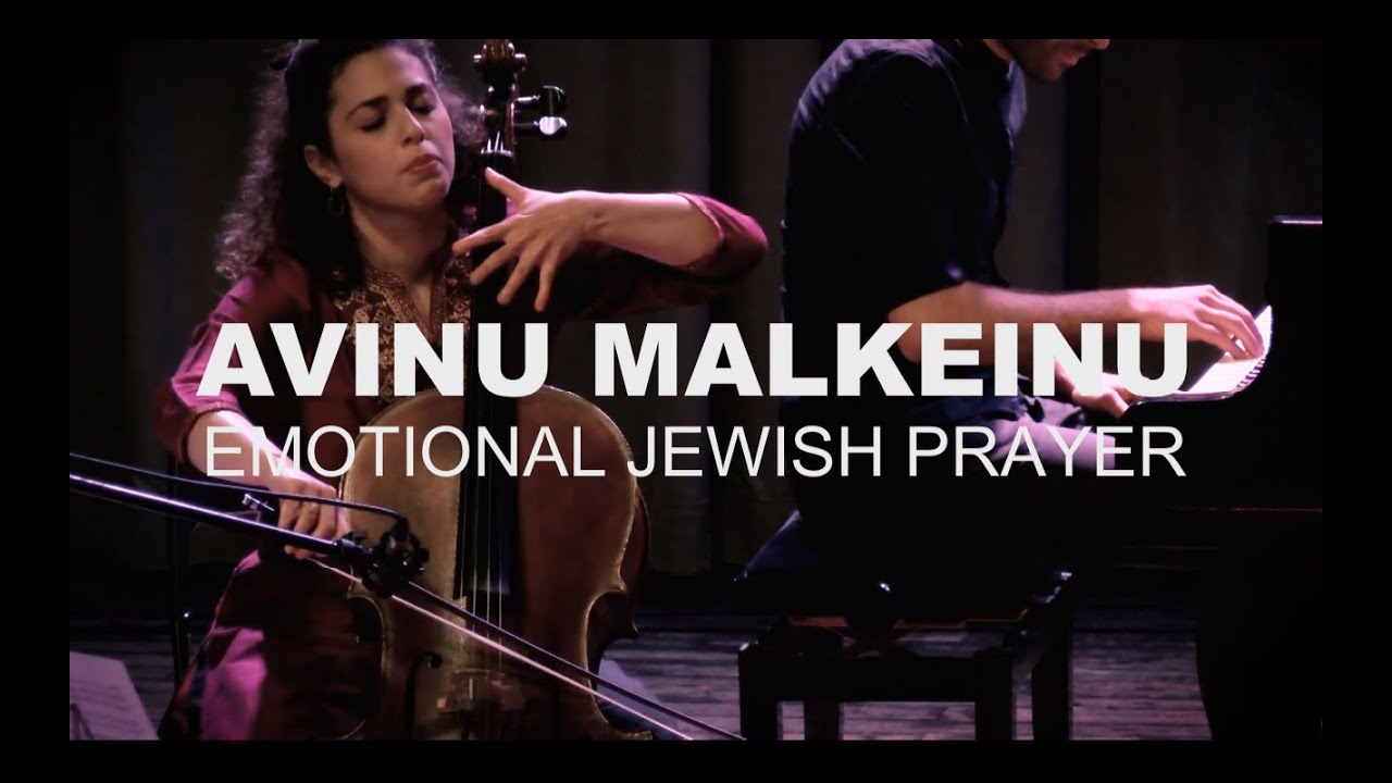 Shulem - Avinu Malkeinu (Lyric Video)